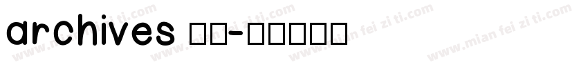 archives 字体字体转换